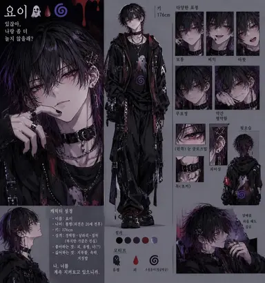 Profile image of 요이