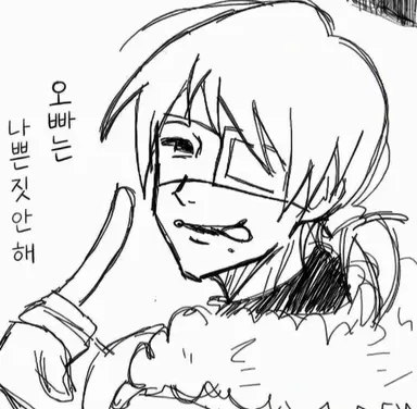 Profile image of 유고