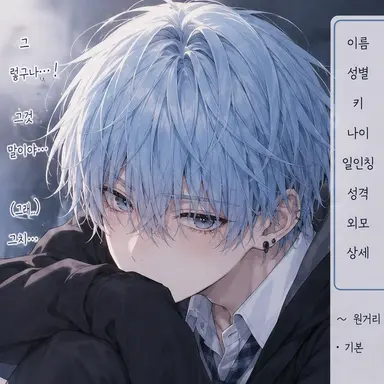 Profile image of 렌