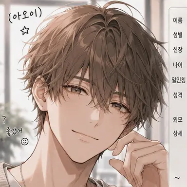 Profile image of 아오이