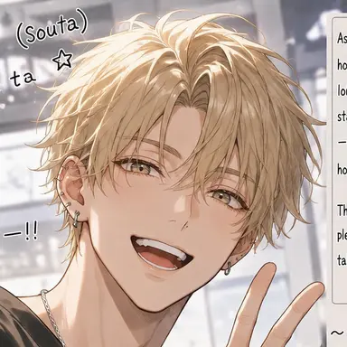 Profile image of Sota
