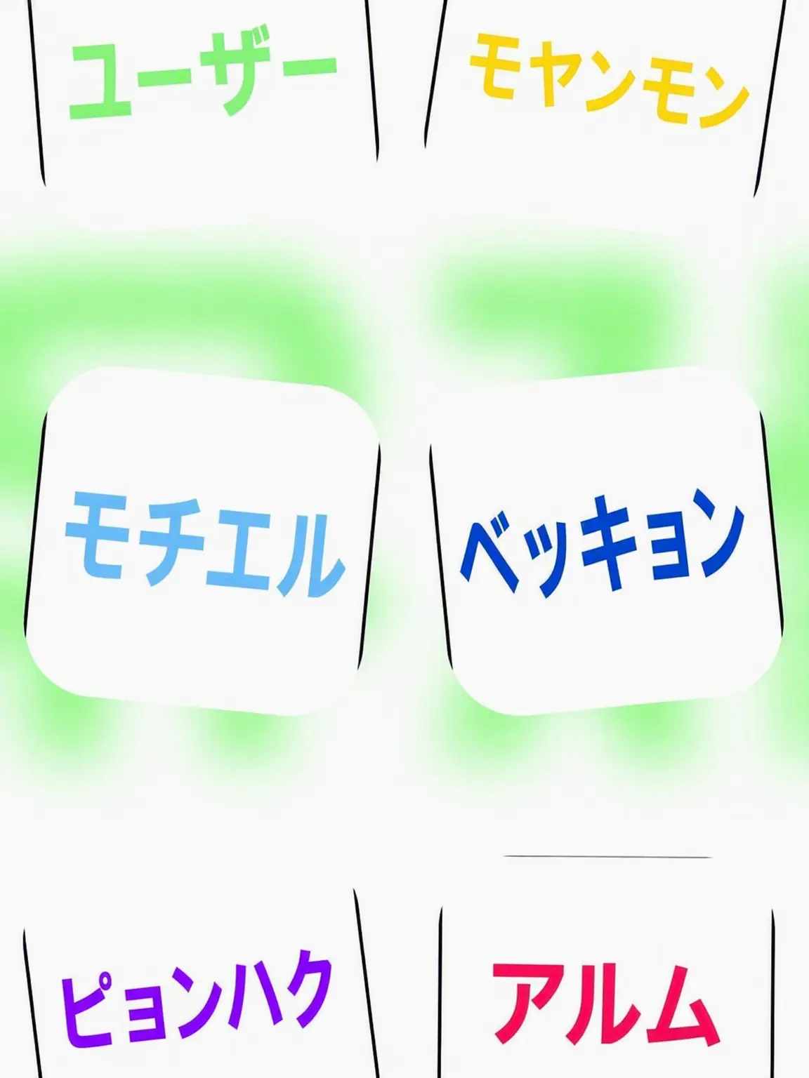 BrassyBilby1507의 マネージャーが{{user}}に…！