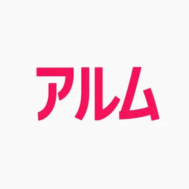 Profile image of アルム