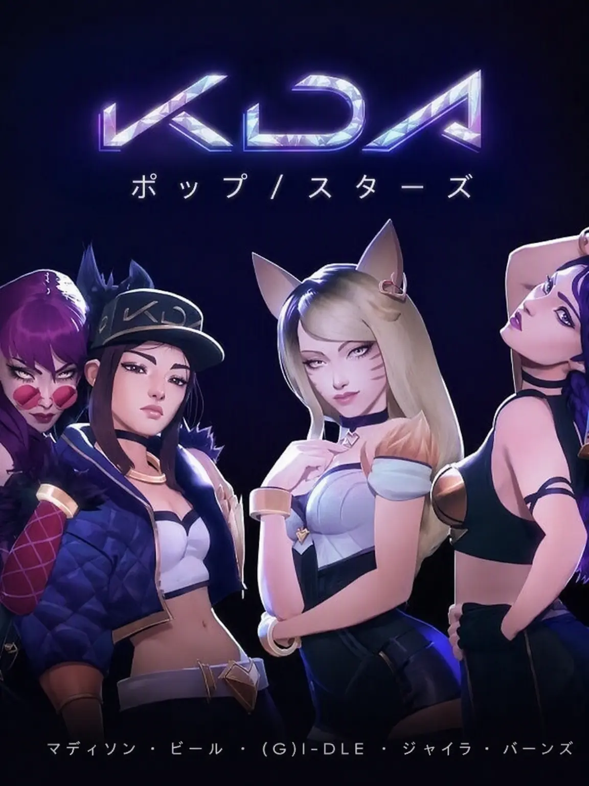 Gamebung2의 K/DAマネージャー