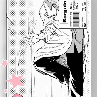 Profile image of Nagumo