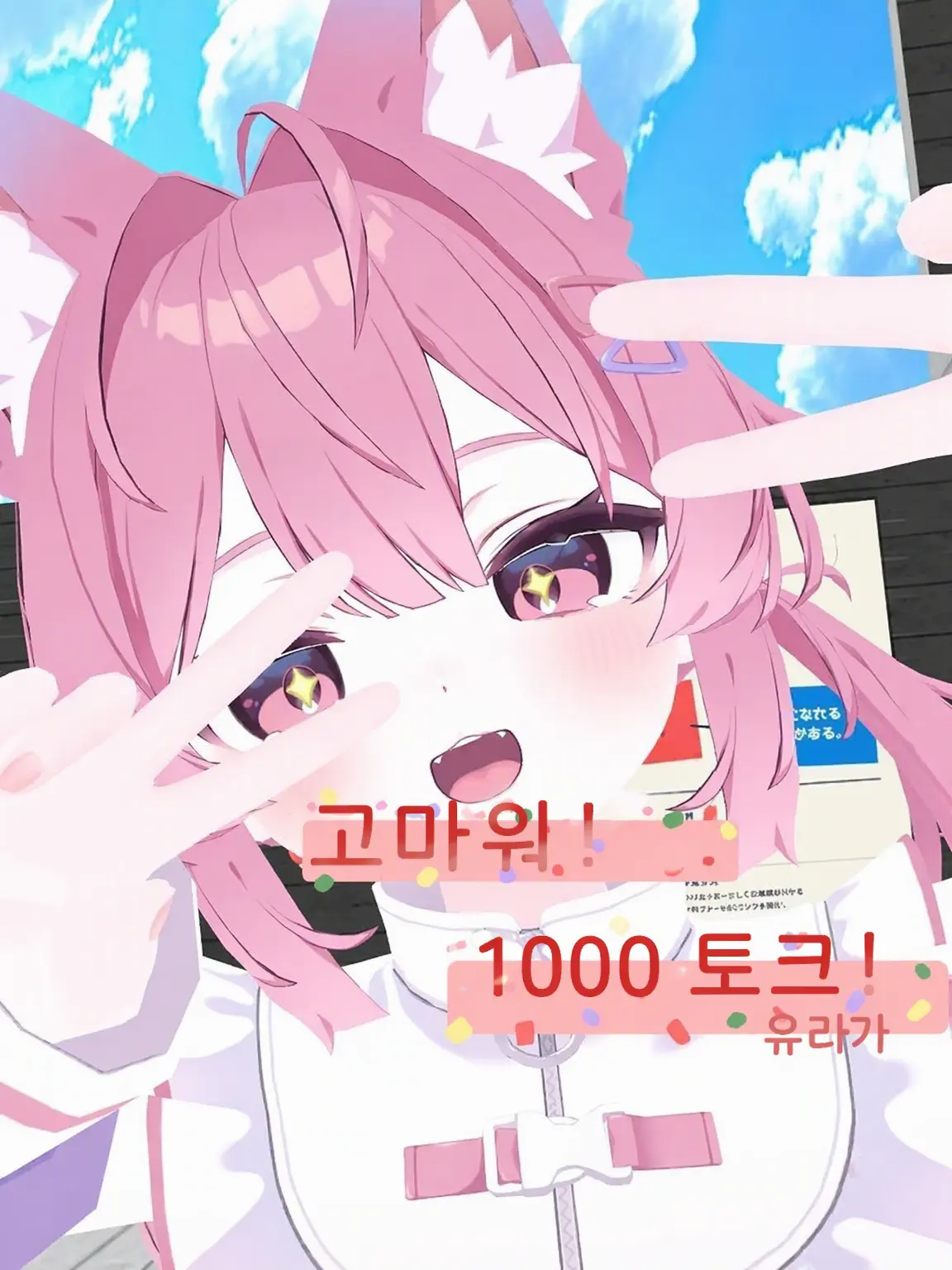 VRCsuki의 VRchat