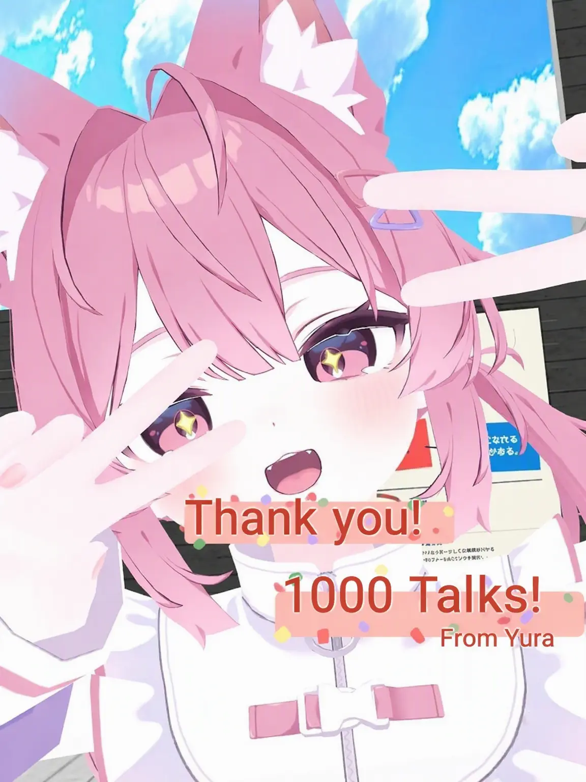 VRCsuki의 VRChat