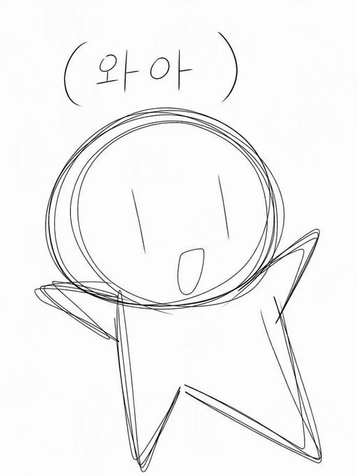 ITSsoRANRANRUu의 나의 OC