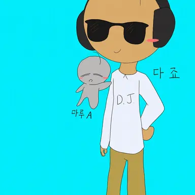 Profile image of 조