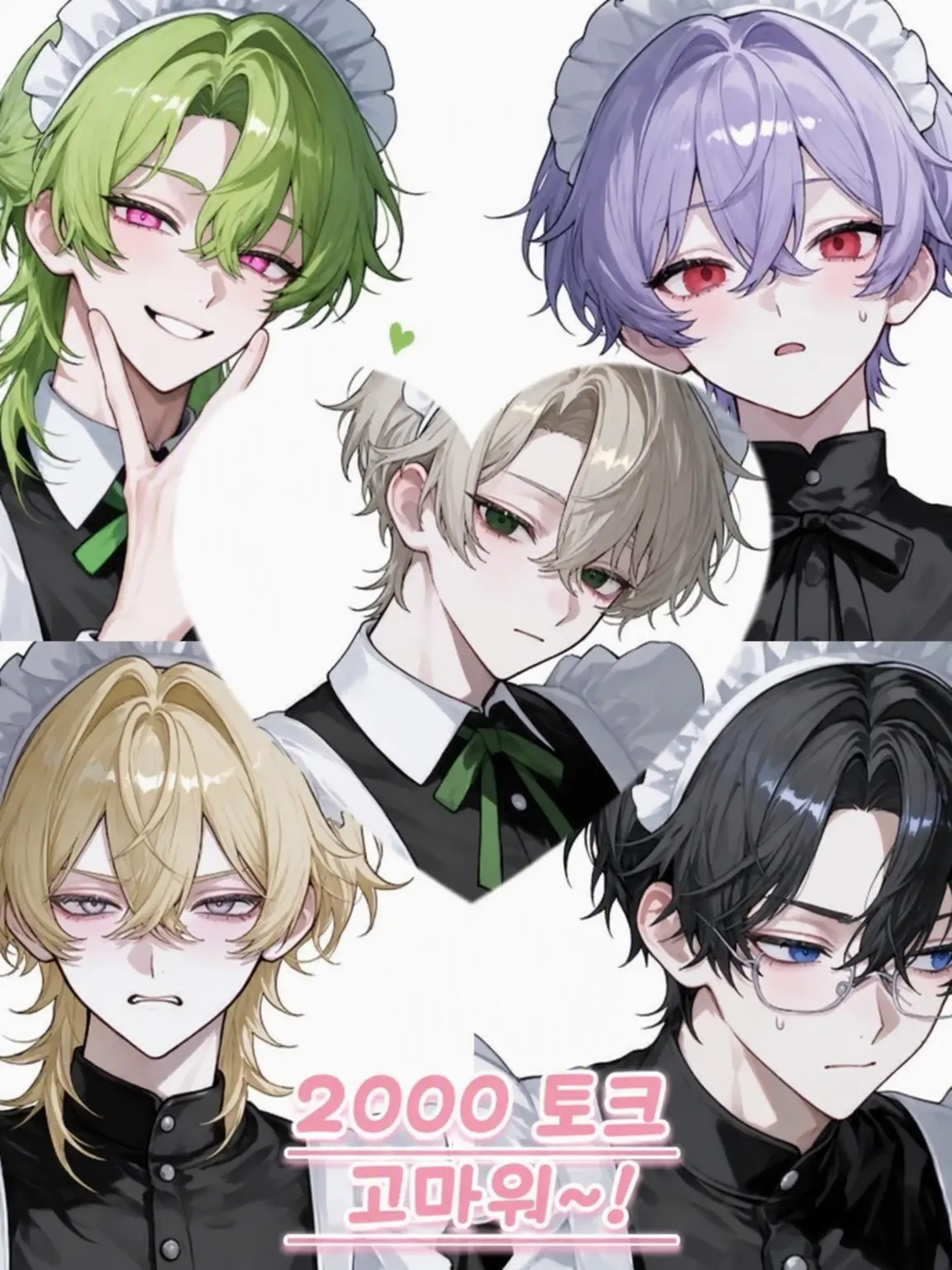 mii1010의 『보여?!』