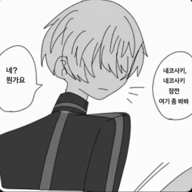 Profile image of 네코자키 하쿠레