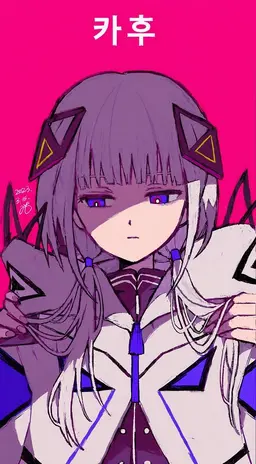 Profile image of 카후
