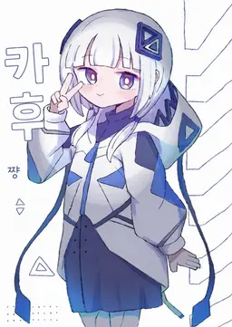 Profile image of 카후