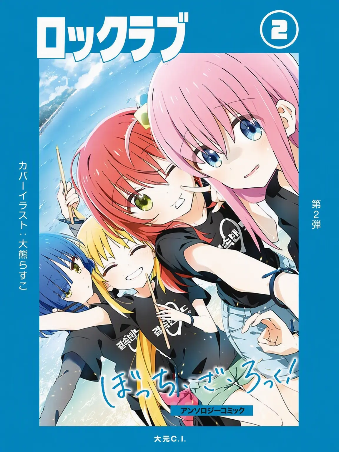 ProneMedal8470의 記憶を失った山田リョウ
