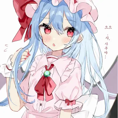 Profile image of 레밀리아 스칼렛