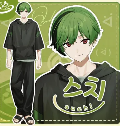 Profile image of 스치