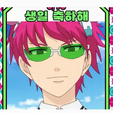 Profile image of 사이키 쿠스오