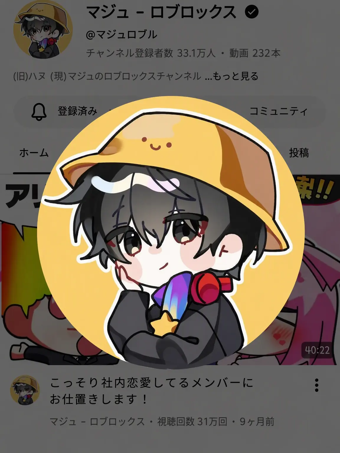 Cheddar-zeta의 YouTuber MT3