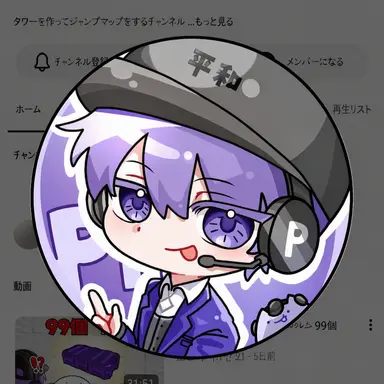 Profile image of ピョンハク