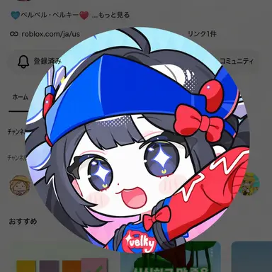 Profile image of ベル키