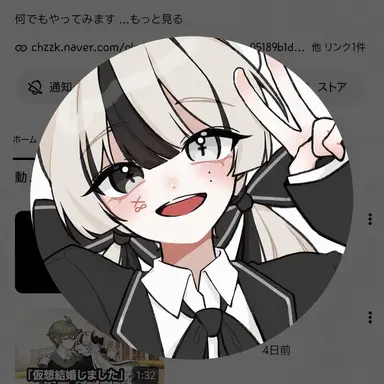 Profile image of ユイ