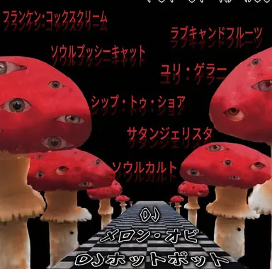 Profile image of ウィアードコア