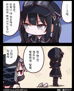 Profile image of 나노카