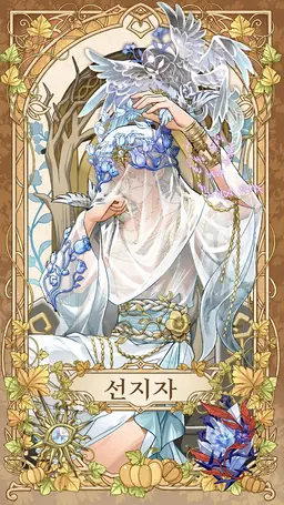 Profile image of 일라이