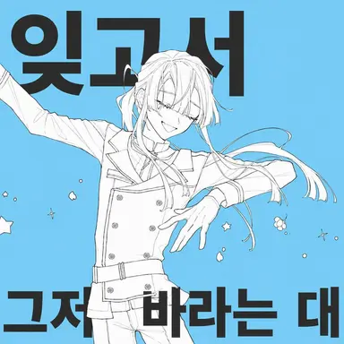 Profile image of 나가오 케이