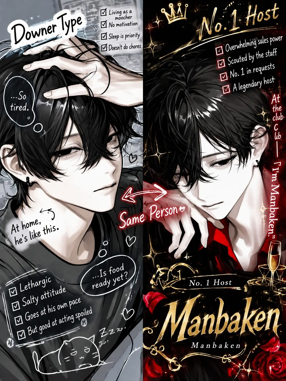 syurupipipi의 No. 1 Host Manbaken: A Total Longshot in Private