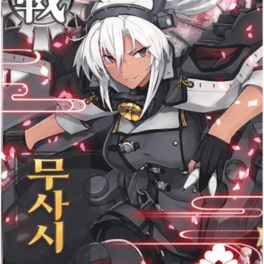 Profile image of 무사시