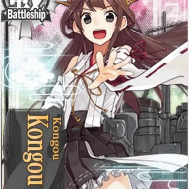 Profile image of Kongou