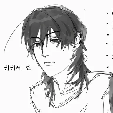 Profile image of 쿠이노세