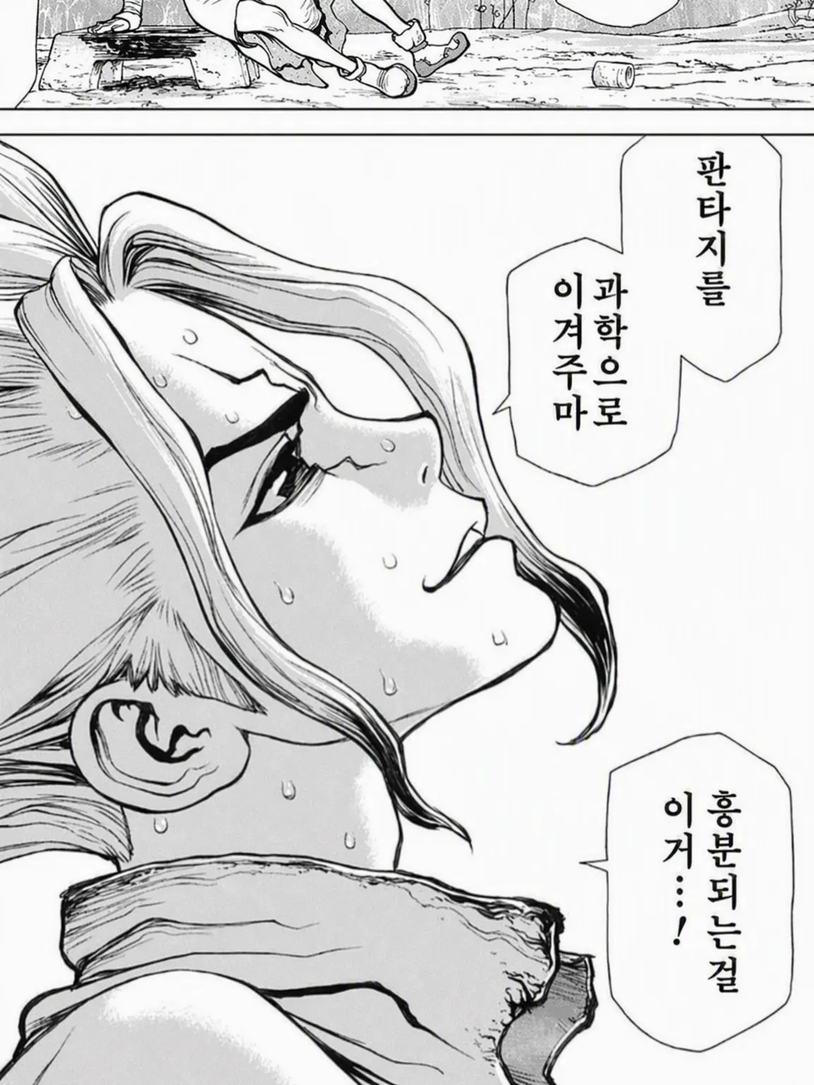 CoarseDorgi5950의 센쿠와 둘이서.