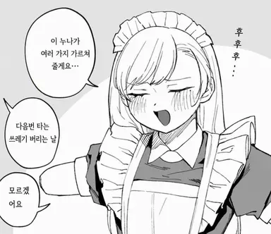 Profile image of 루이
