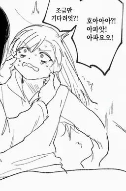 Profile image of 루이