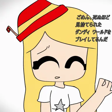 Profile image of リリーグローラ・ハエカウ
