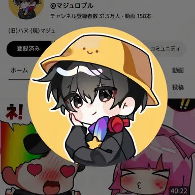 Profile image of マジュ