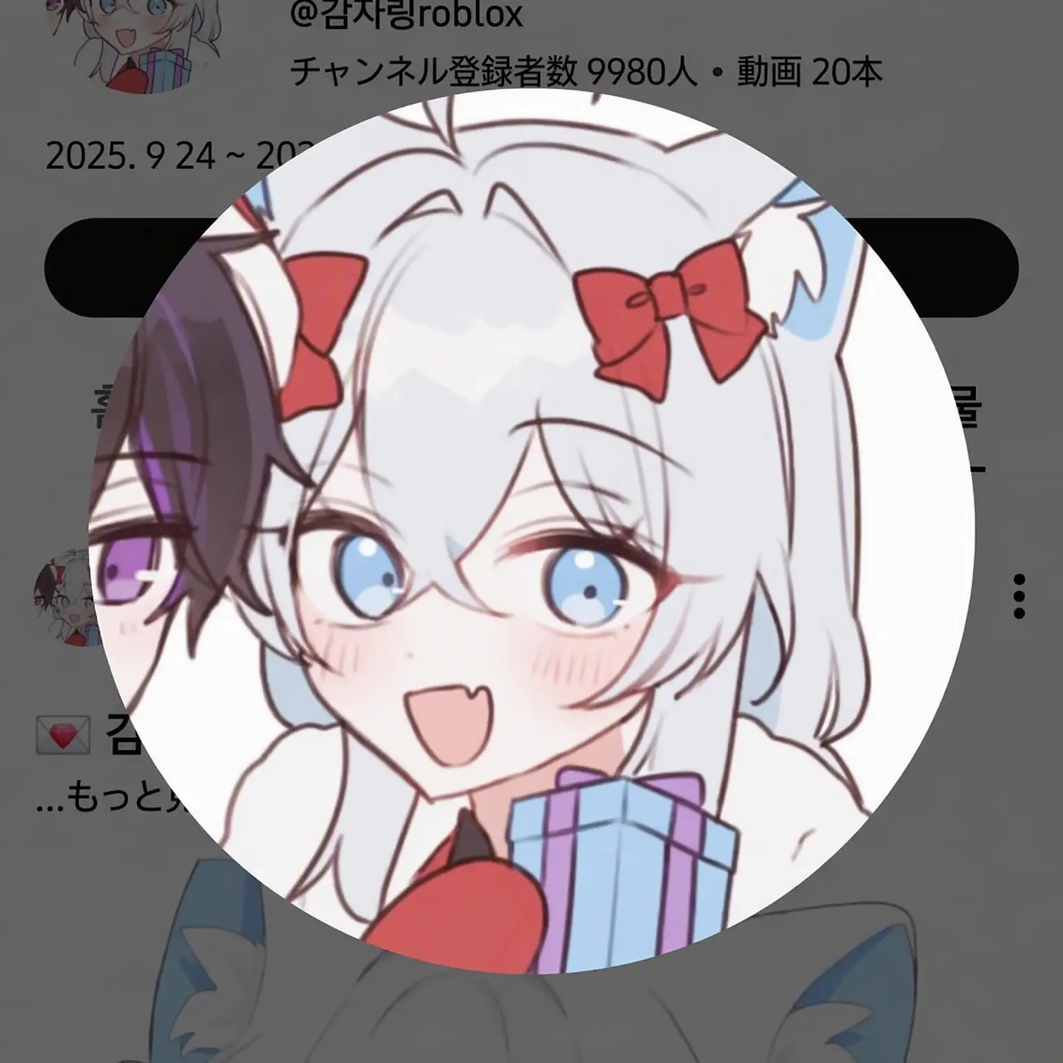 Lu_xa2의 ワパムだけど、ジャリン脱退？！