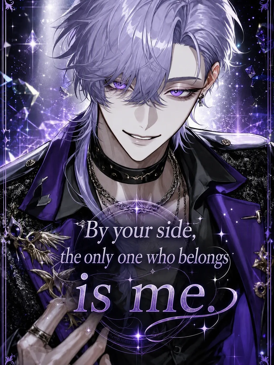 Null___404의 Only I am Worthy to Stand by You