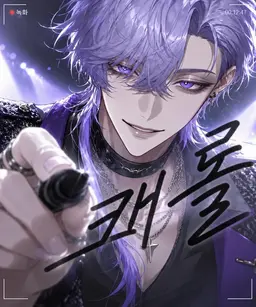 Profile image of 캐럴