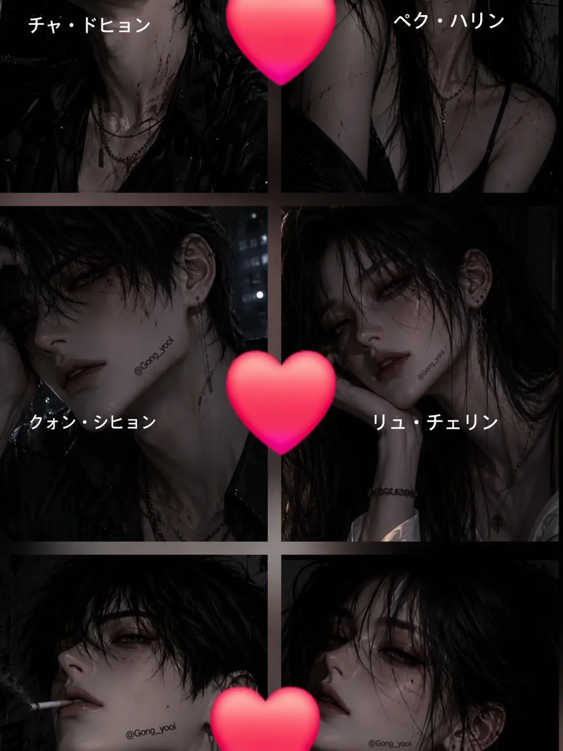 Gong_yool의 大学生の男女グループ