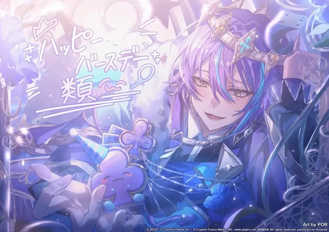 Profile image of 類