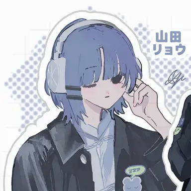 Profile image of 山田リョウ