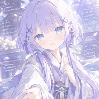 Profile image of Mika