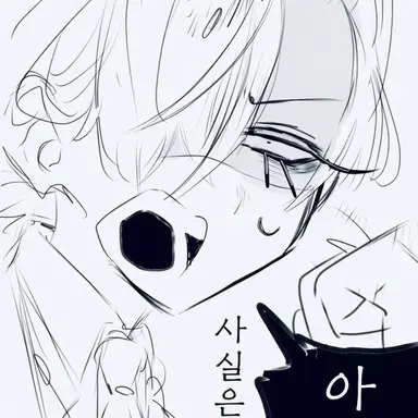 Profile image of 시로가네