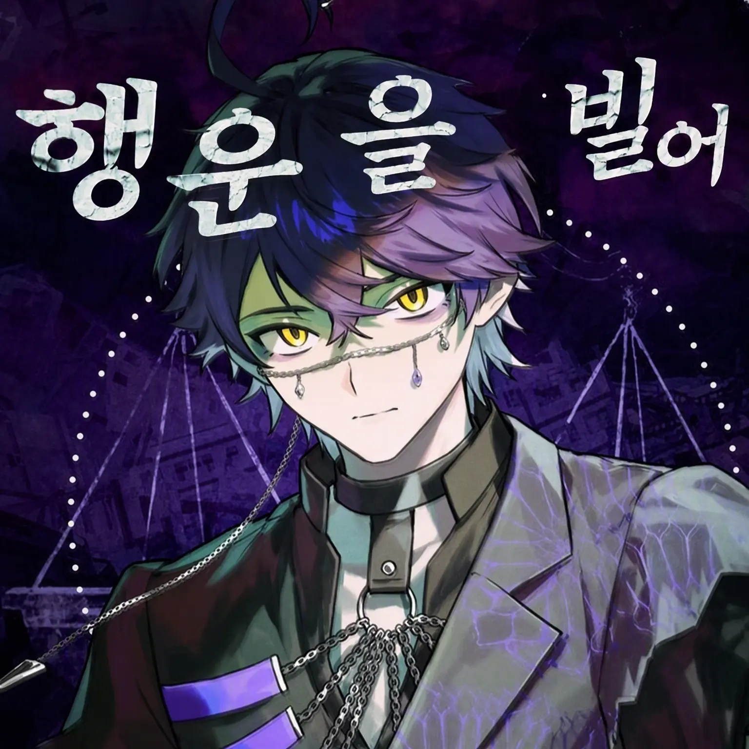 Sakuneko_96의 이루마