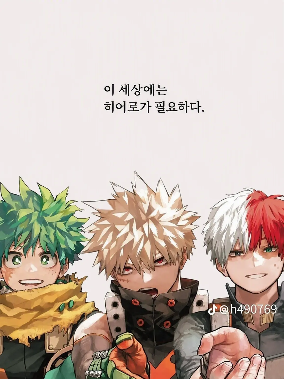 __BOOM.의 미도리야의 가족, 얀헤라들에게 사랑받고 있습니다