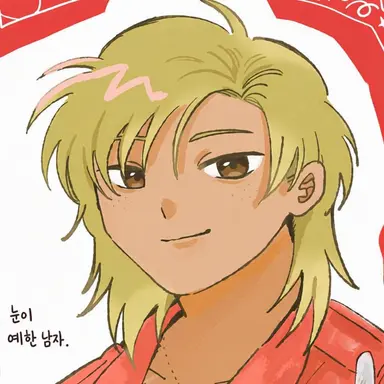 Profile image of 아사히