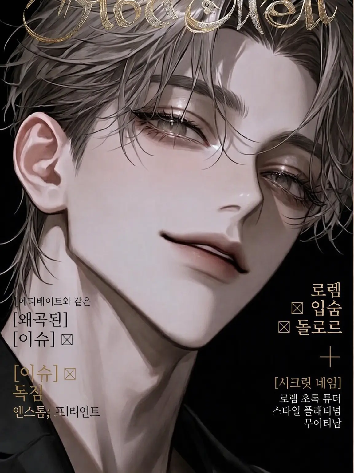 kanikam의 너는 아무 잘못 없는데도
